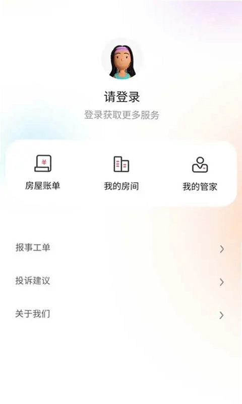 力高康家预览图