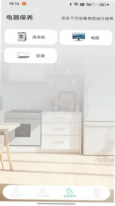 �յ�ң���������Ԥ��ͼ