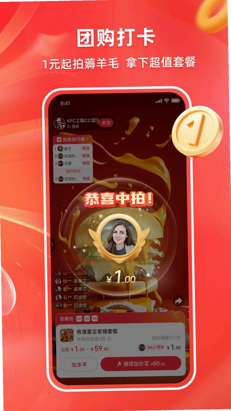 开心打卡预览图