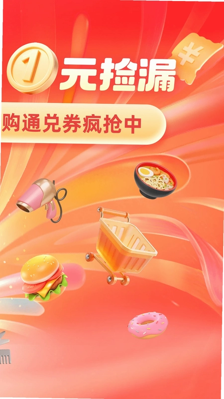 开心打卡预览图