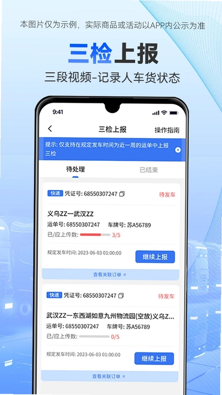 ˾���ܼ�APPԤ��ͼ
