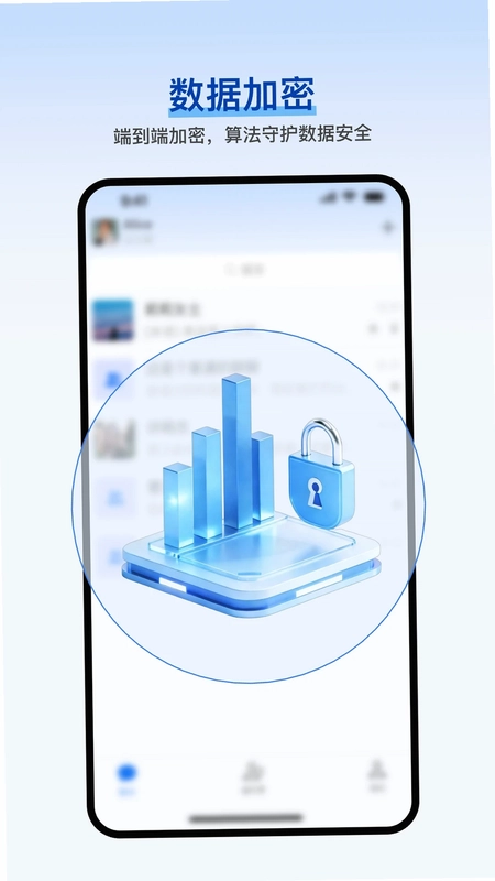 企之助app预览图