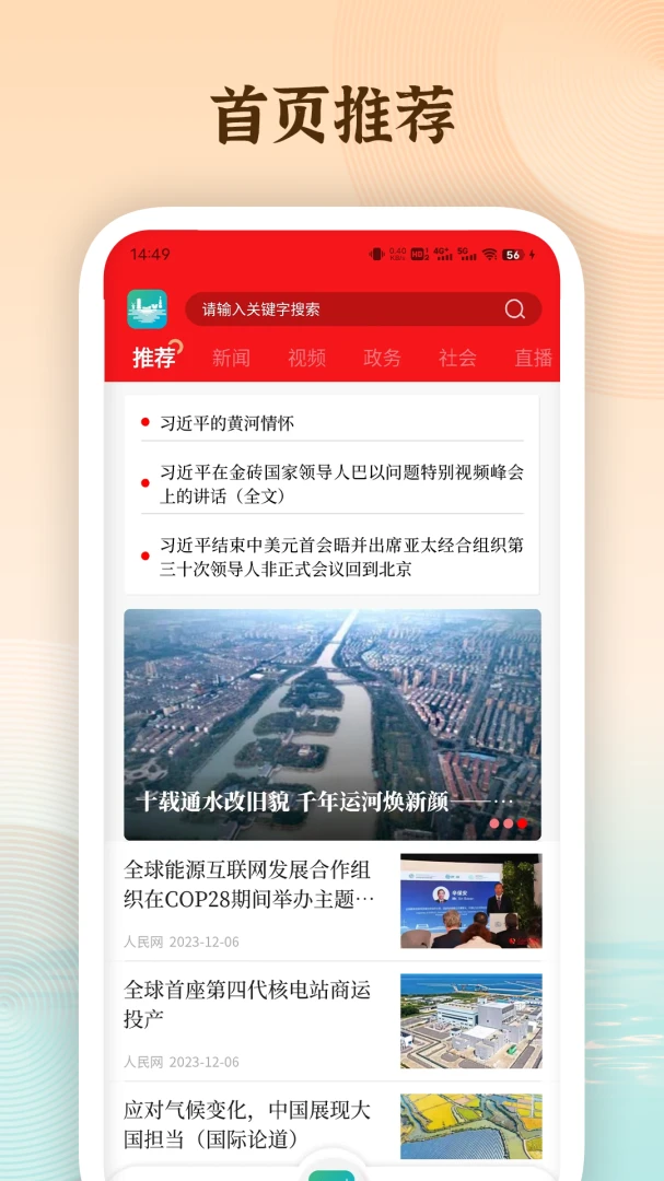 在包河预览图