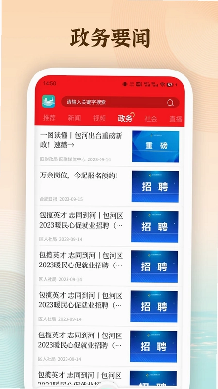 在包河预览图