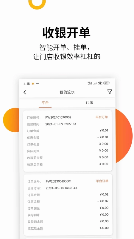 智慧汽车门店预览图