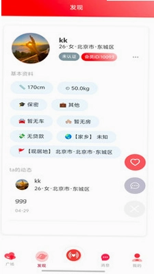 即缘预览图
