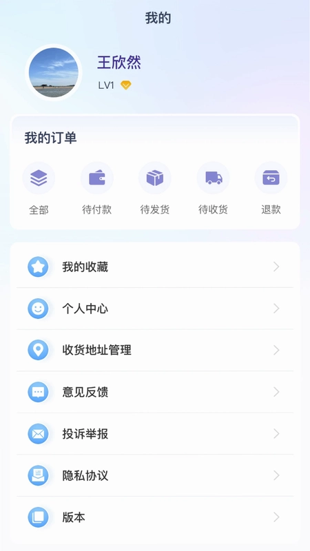 汽配魔方预览图