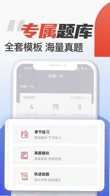 菜鸟无忧预览图