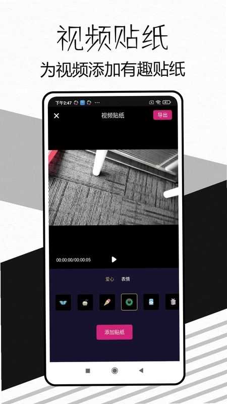 TikPic预览图