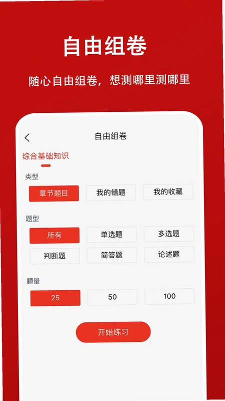 社区工作者题小宝预览图