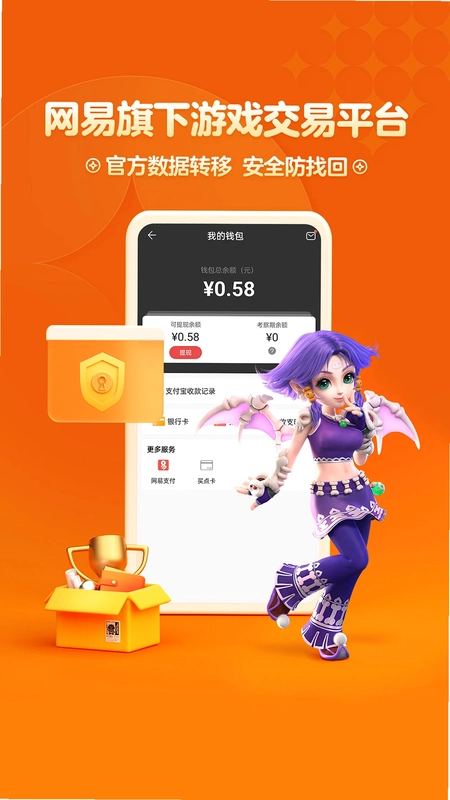 梦幻藏宝阁预览图