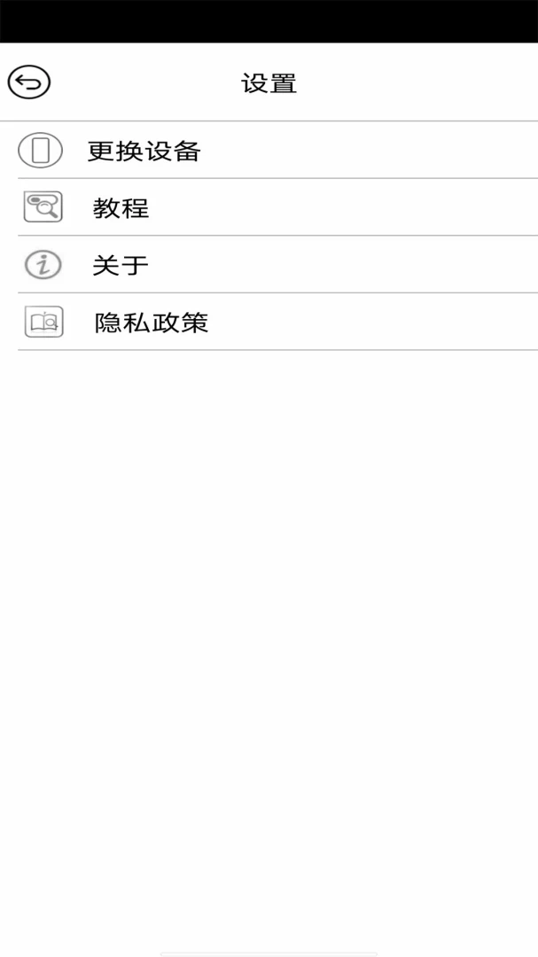 iTiMO预览图