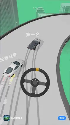 弯道漂移王预览图