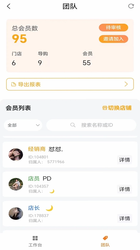 蓝泓预览图