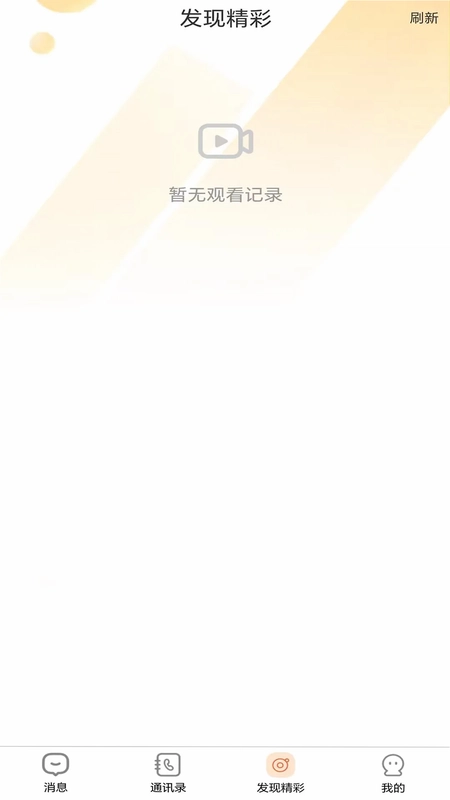 蓝泓预览图