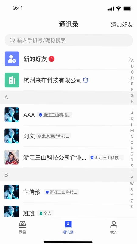 ���ݱ�����appԤ��ͼ