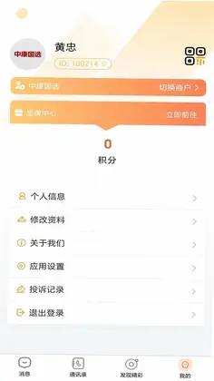 蓝泓预览图