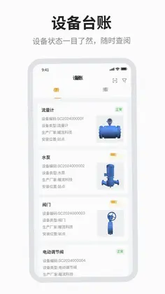 暖流宝预览图