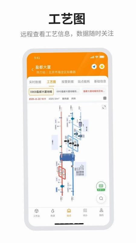 暖流宝预览图