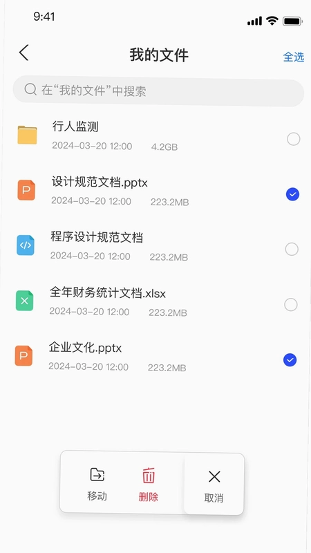 ���ݱ�����appԤ��ͼ