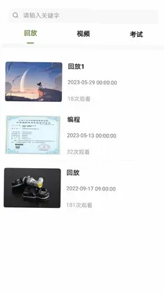 轮驰星app预览图