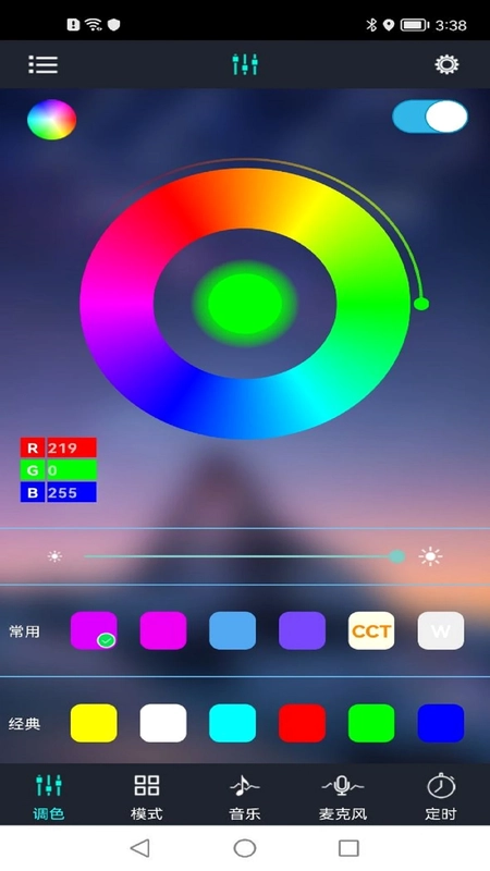 宝莲灯预览图