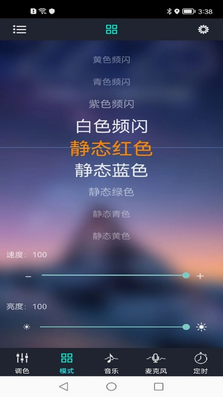 宝莲灯预览图