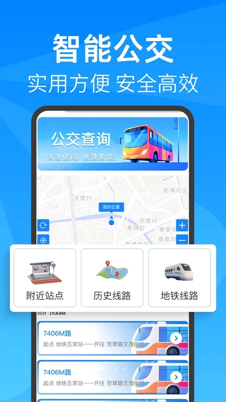 车快到预览图