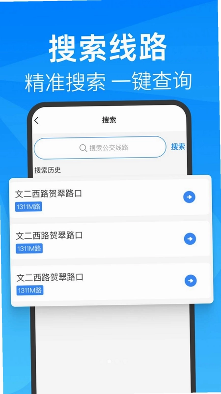 车快到预览图