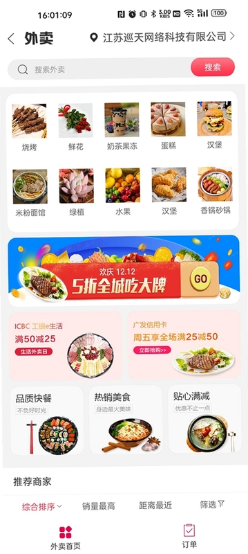 幸福涟源预览图