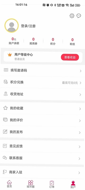 幸福涟源预览图