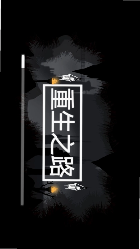 友邻社预览图