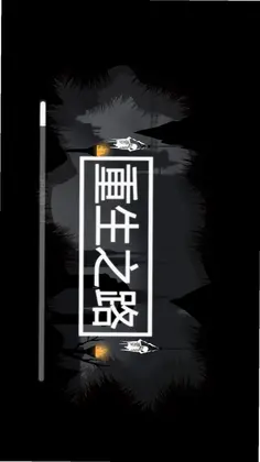 友邻社预览图
