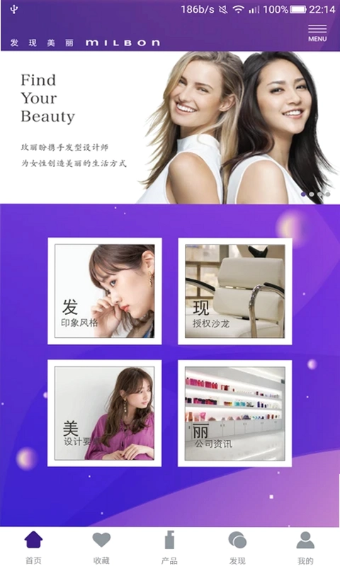 玫丽盼最新版预览图