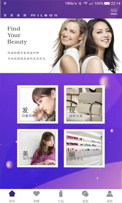 玫丽盼最新版预览图