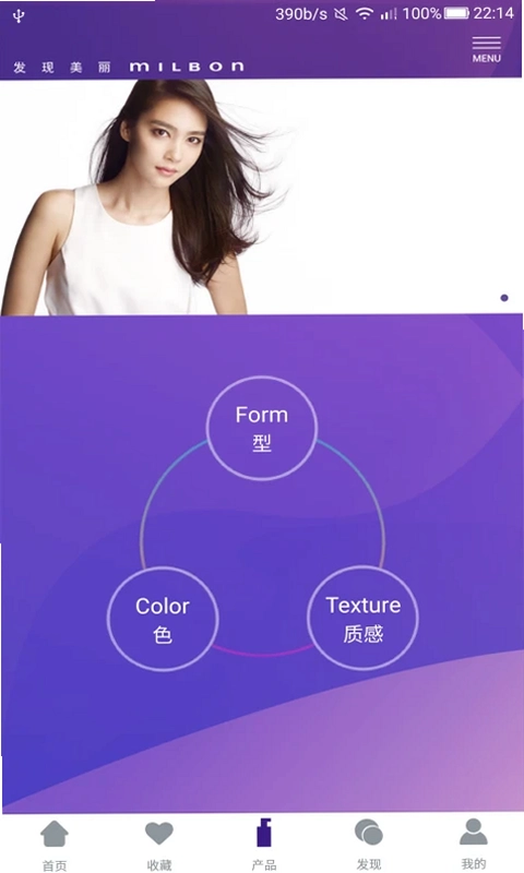 玫丽盼最新版预览图