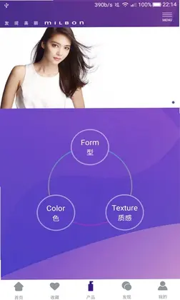 玫丽盼最新版预览图