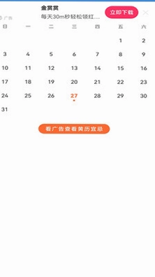 友邻社预览图