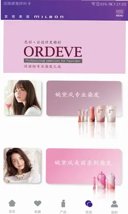 玫丽盼最新版预览图