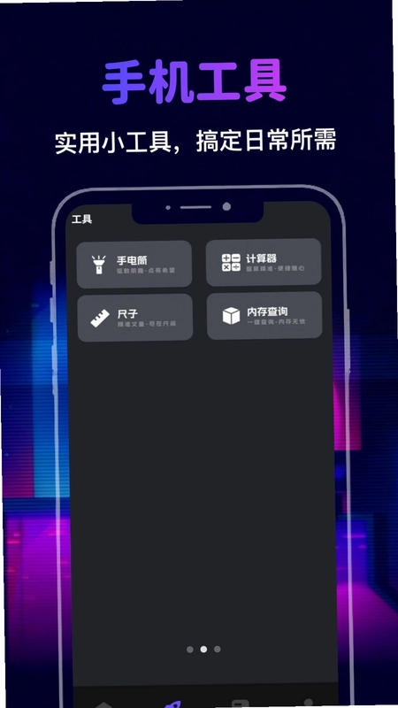 简喵上网预览图