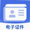 ��������֤������1.0.0.1000 ��׿��