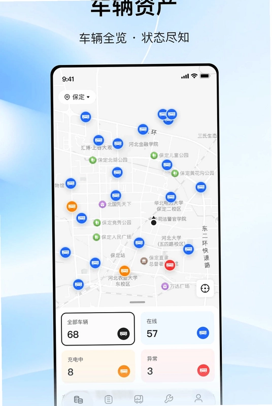 易森GO预览图