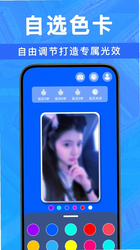 喵喵补光灯预览图