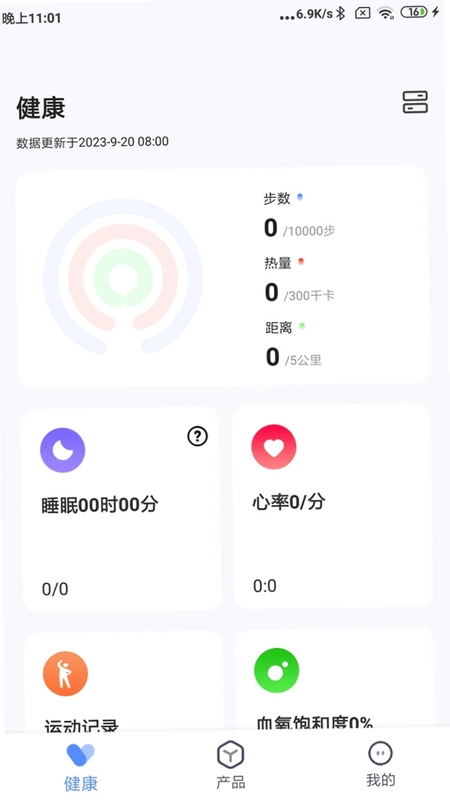 零豆Watch预览图