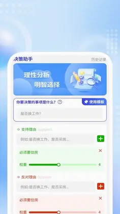 全能扫描先锋预览图