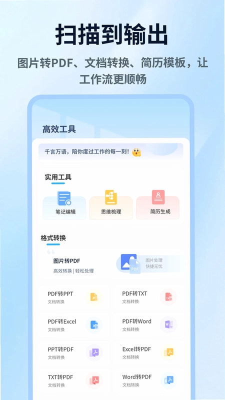 拍照记数预览图