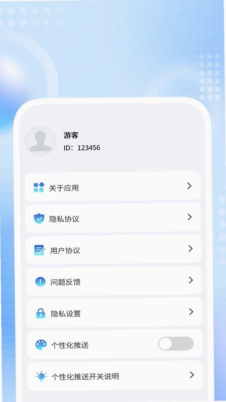 全能扫描先锋预览图