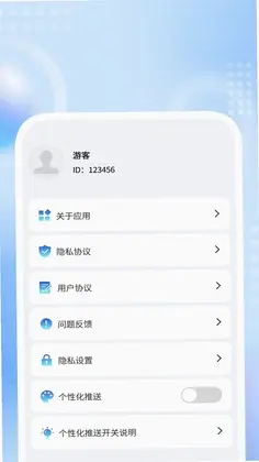 全能扫描先锋预览图