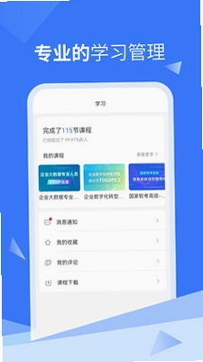 IT云课预览图