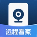 手机远程全天看家监控软件